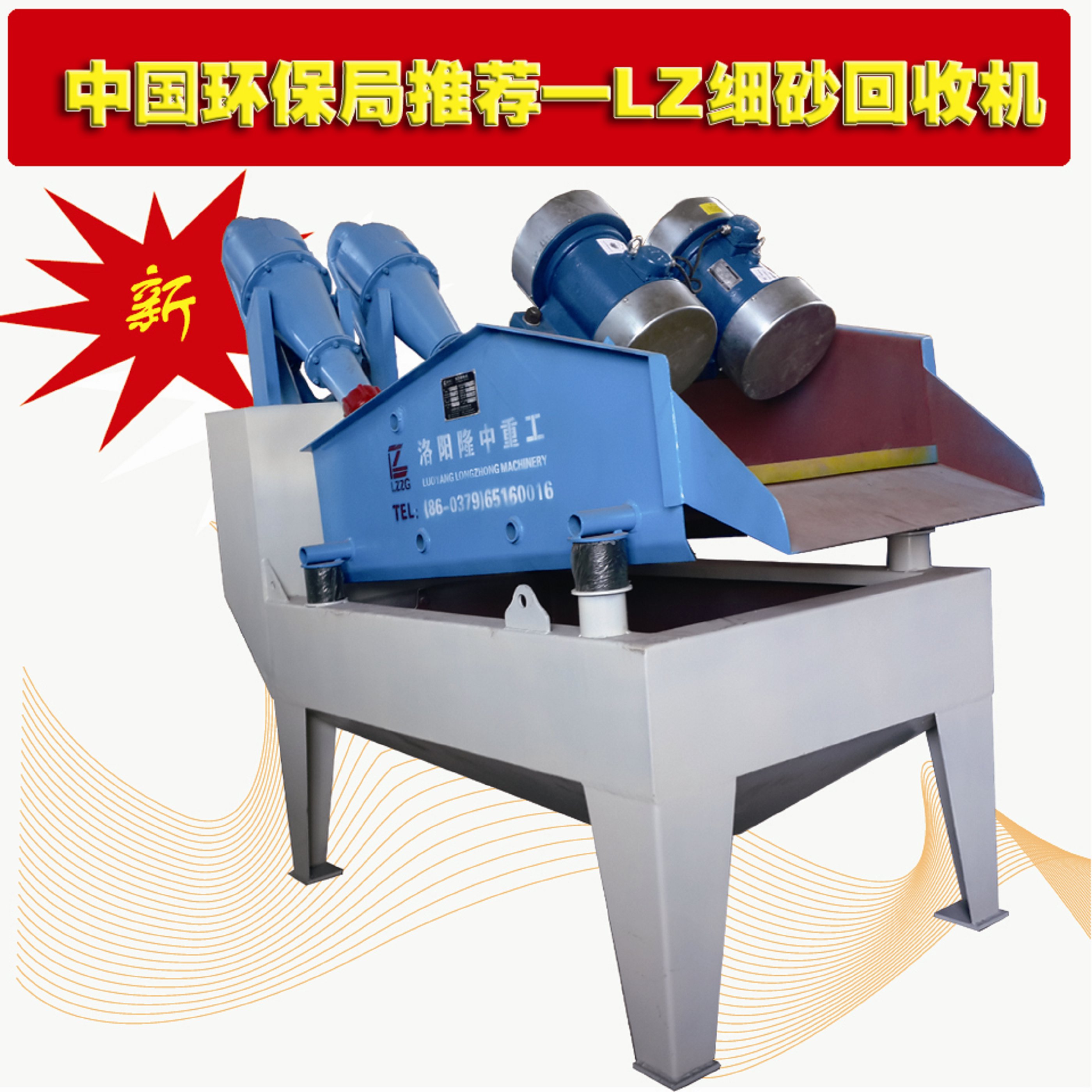 <a href=http://www.tecumsehcn.net/tags/xishahuishouji target=_blank class=infotextkey><a href=//tags/xishahuishouji target=_blank class=infotextkey>細沙回收機</a></a>