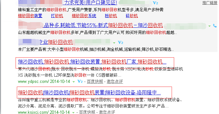 <a href=http://www.tecumsehcn.net/tags/xishahuishouji target=_blank class=infotextkey><a href=//tags/xishahuishouji target=_blank class=infotextkey>細(xì)沙回收機(jī)</a></a>排名