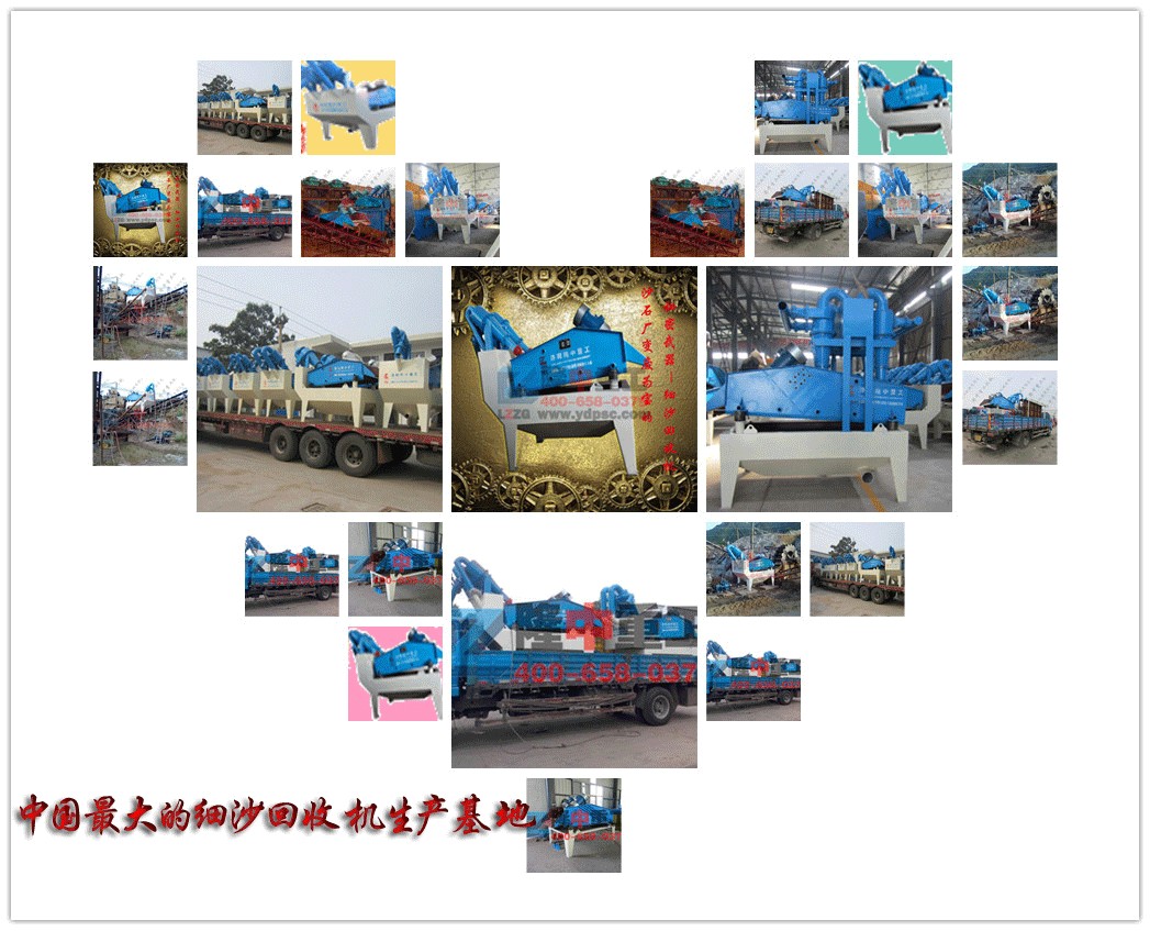 <a href=http://www.tecumsehcn.net/tags/xishahuishouji target=_blank class=infotextkey><a href=//tags/xishahuishouji target=_blank class=infotextkey>細沙回收機</a></a>選購
