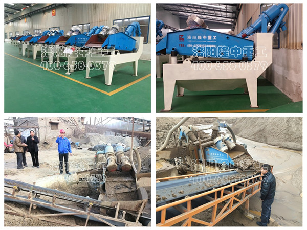 <a href=http://www.tecumsehcn.net/tags/xishahuishouji target=_blank class=infotextkey><a href=//tags/xishahuishouji target=_blank class=infotextkey>細(xì)沙回收機(jī)</a></a>