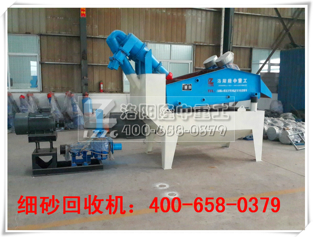 <a href=http://www.tecumsehcn.net/tags/xishahuishouji target=_blank class=infotextkey><a href=//tags/xishahuishouji target=_blank class=infotextkey>細(xì)沙回收機(jī)</a></a>