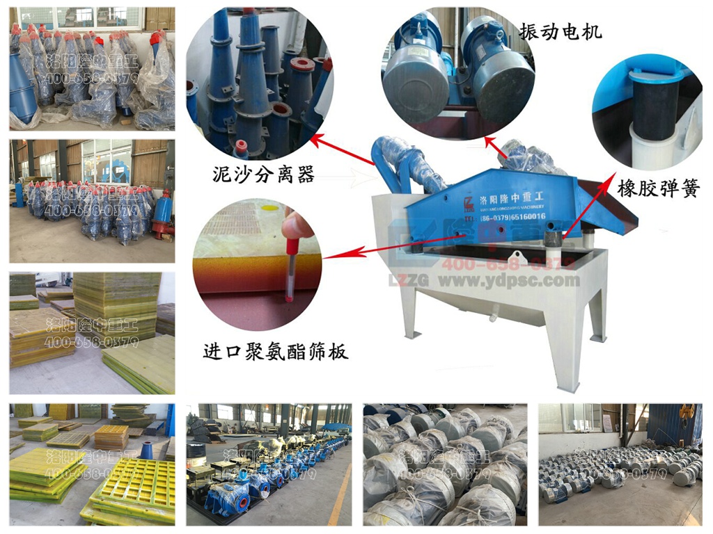 <a href=http://www.tecumsehcn.net/tags/xishahuishouji target=_blank class=infotextkey><a href=//tags/xishahuishouji target=_blank class=infotextkey>細沙回收機</a></a>