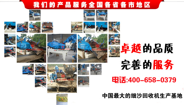 y秀<a href=http://www.tecumsehcn.net/tags/xishahuishouji target=_blank class=infotextkey><a href=//tags/xishahuishouji target=_blank class=infotextkey>細沙回收機</a></a>企業(yè)