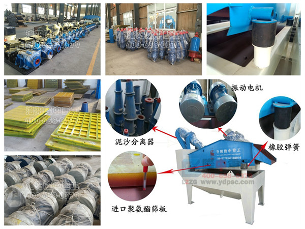 <a href=http://www.tecumsehcn.net/tags/xishahuishouji target=_blank class=infotextkey><a href=//tags/xishahuishouji target=_blank class=infotextkey>細沙回收機</a></a>