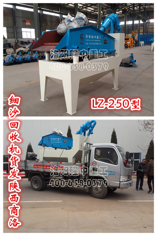 <a href=http://www.tecumsehcn.net/tags/xishahuishouji target=_blank class=infotextkey><a href=//tags/xishahuishouji target=_blank class=infotextkey>細(xì)沙回收機(jī)</a></a>