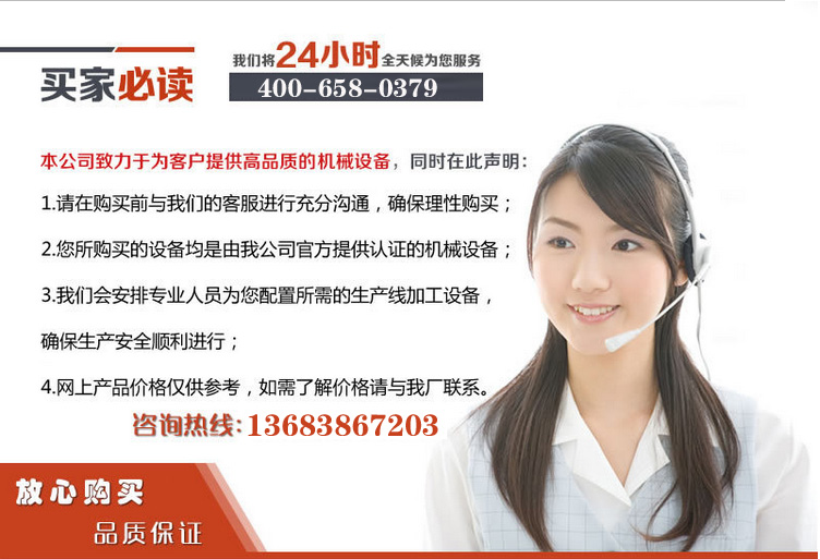 <a href=http://www.tecumsehcn.net/tags/xishahuishouji target=_blank class=infotextkey><a href=//tags/xishahuishouji target=_blank class=infotextkey>細(xì)沙回收機(jī)</a></a>售后服務(wù)