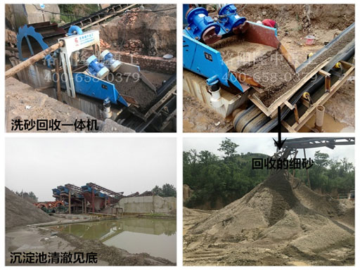 新型<a href=http://www.tecumsehcn.net/tags/xishaji target=_blank class=infotextkey><a href=//tags/xishaji target=_blank class=infotextkey>洗砂機</a></a> 洗砂回收一體機