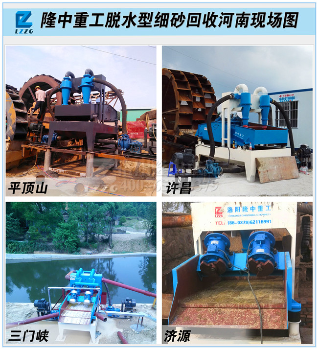 <a href=http://www.tecumsehcn.net/tags/xishahuishouji target=_blank class=infotextkey><a href=//tags/xishahuishouji target=_blank class=infotextkey>細沙回收機</a></a> (8).jpg