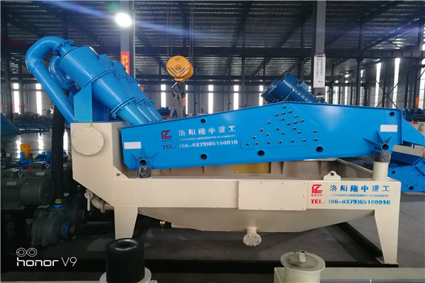 LZ1050<a href=http://www.tecumsehcn.net/tags/xishahuishouji target=_blank class=infotextkey><a href=//tags/xishahuishouji target=_blank class=infotextkey>細沙回收機</a></a>7.jpg