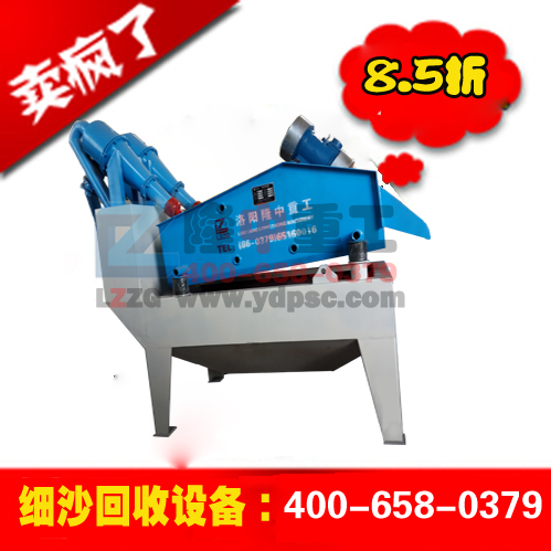 <a href=http://www.tecumsehcn.net/tags/xishahuishouji target=_blank class=infotextkey><a href=//tags/xishahuishouji target=_blank class=infotextkey>細沙回收機</a></a>