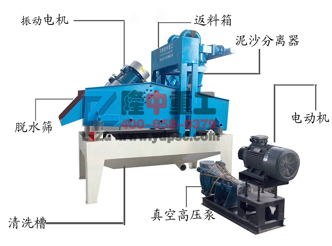 <a href=http://www.tecumsehcn.net/tags/xishahuishouji target=_blank class=infotextkey><a href=//tags/xishahuishouji target=_blank class=infotextkey>細(xì)沙回收機(jī)</a></a>