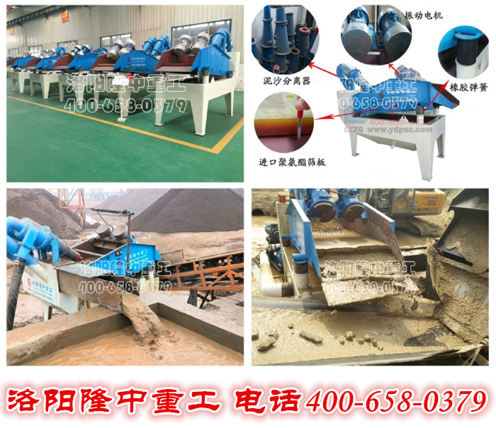 <a href=http://www.tecumsehcn.net/tags/xishahuishouji target=_blank class=infotextkey><a href=//tags/xishahuishouji target=_blank class=infotextkey>細(xì)沙回收機(jī)</a></a>