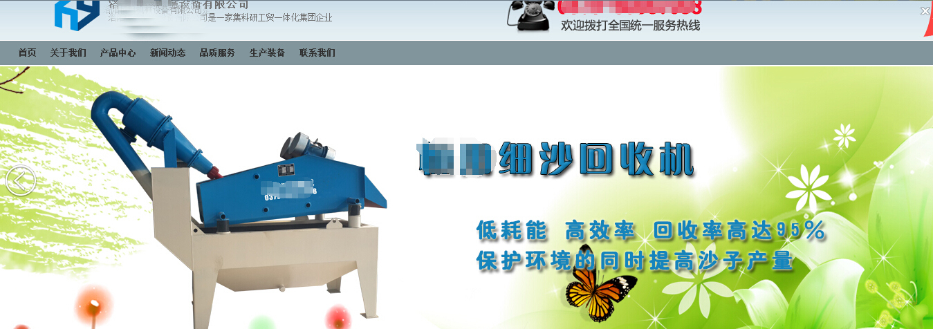 盜用隆中<a href=http://www.tecumsehcn.net/tags/xishahuishouji target=_blank class=infotextkey><a href=//tags/xishahuishouji target=_blank class=infotextkey>細(xì)沙回收機(jī)</a></a>