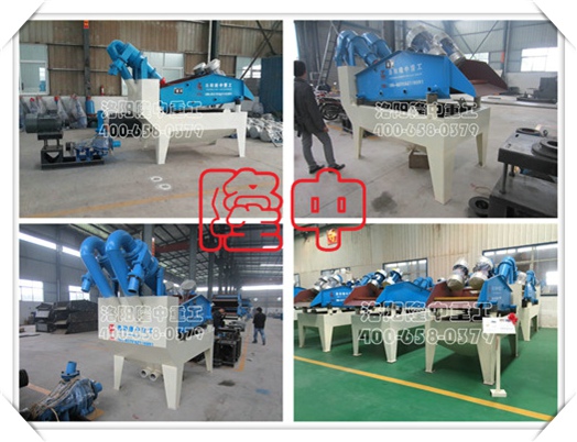 <a href=http://www.tecumsehcn.net/tags/xishahuishouji target=_blank class=infotextkey><a href=//tags/xishahuishouji target=_blank class=infotextkey>細(xì)沙回收機(jī)</a></a>