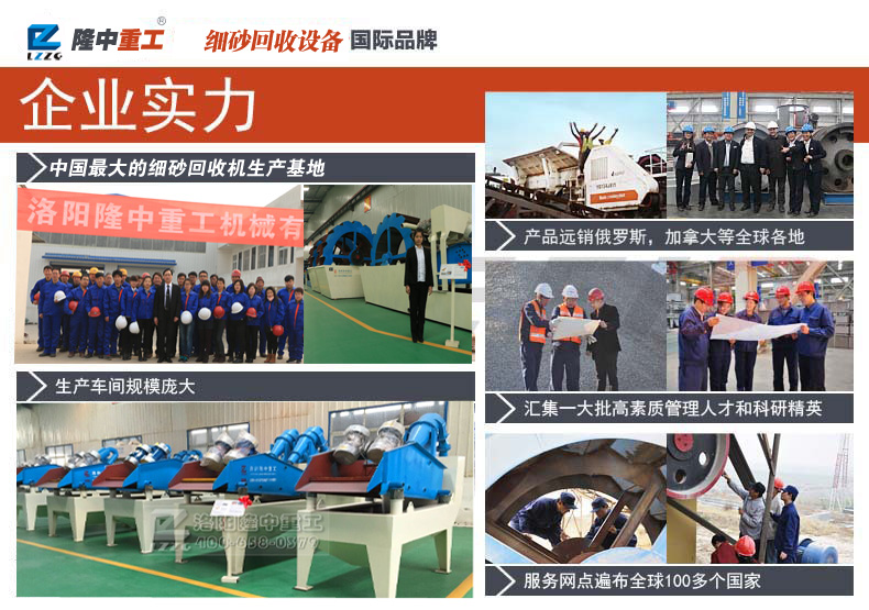 隆中<a href=http://www.tecumsehcn.net/tags/xishahuishouji target=_blank class=infotextkey><a href=//tags/xishahuishouji target=_blank class=infotextkey>細(xì)沙回收機(jī)</a></a>廠家