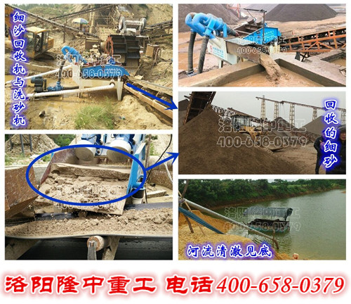 <a href=http://www.tecumsehcn.net/tags/xishahuishouji target=_blank class=infotextkey><a href=//tags/xishahuishouji target=_blank class=infotextkey>細(xì)沙回收機(jī)</a></a>