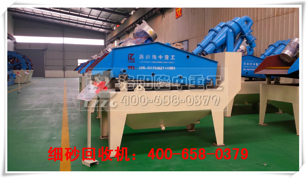 <a href=http://www.tecumsehcn.net/tags/xishahuishouji target=_blank class=infotextkey><a href=//tags/xishahuishouji target=_blank class=infotextkey>細(xì)沙回收機(jī)</a></a>
