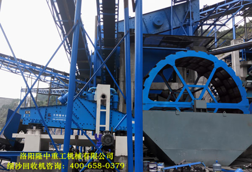 第六代<a href=http://www.tecumsehcn.net/tags/xishahuishouji target=_blank class=infotextkey><a href=//tags/xishahuishouji target=_blank class=infotextkey>細沙回收機</a></a>助力水洗砂生產(chǎn)線