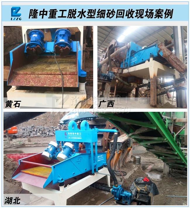 <a href=http://www.tecumsehcn.net/tags/xishahuishouji target=_blank class=infotextkey><a href=//tags/xishahuishouji target=_blank class=infotextkey>細沙回收機</a></a>回收圖.jpg