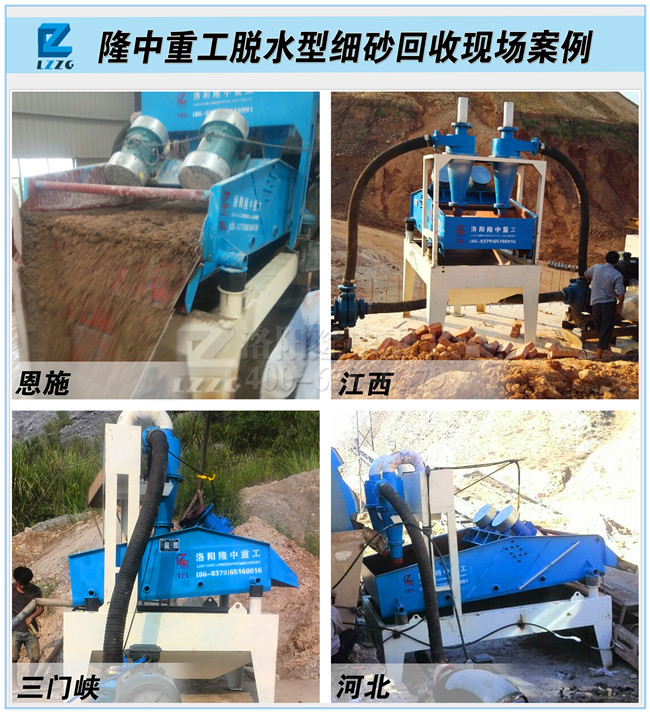 <a href=http://www.tecumsehcn.net/tags/xishahuishouji target=_blank class=infotextkey><a href=//tags/xishahuishouji target=_blank class=infotextkey>細沙回收機</a></a>.png