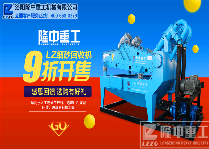 隆中<a href=http://www.tecumsehcn.net/tags/xishahuishouji target=_blank class=infotextkey><a href=//tags/xishahuishouji target=_blank class=infotextkey>細沙回收機</a></a>7.jpg
