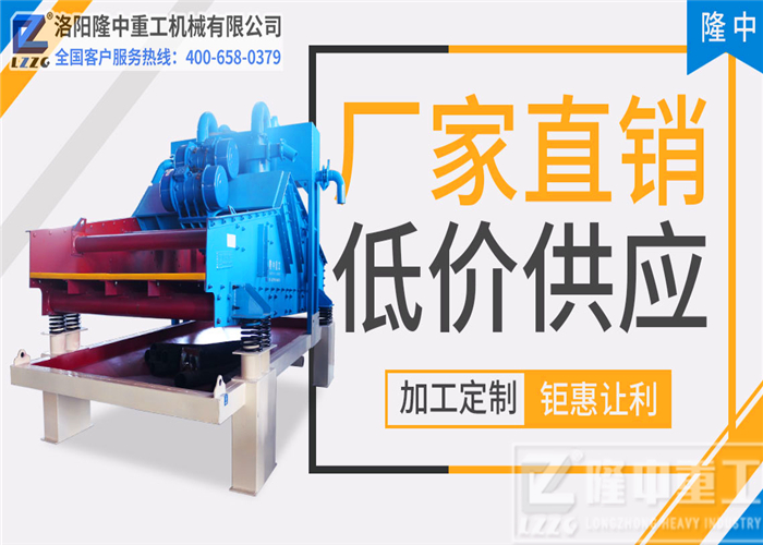 隆中<a href=http://www.tecumsehcn.net/tags/xishahuishouji target=_blank class=infotextkey><a href=//tags/xishahuishouji target=_blank class=infotextkey>細沙回收機</a></a>4.jpg
