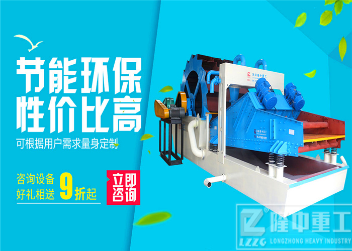 隆中<a href=http://www.tecumsehcn.net/tags/xishahuishouji target=_blank class=infotextkey><a href=//tags/xishahuishouji target=_blank class=infotextkey>細沙回收機</a></a>12.jpg