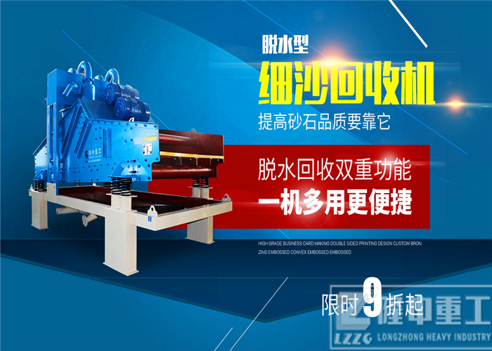 隆中<a href=http://www.tecumsehcn.net/tags/xishahuishouji target=_blank class=infotextkey><a href=//tags/xishahuishouji target=_blank class=infotextkey>細沙回收機</a></a>5.jpg