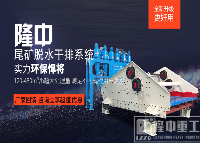 隆中<a href=http://www.tecumsehcn.net/tags/xishahuishouji target=_blank class=infotextkey><a href=//tags/xishahuishouji target=_blank class=infotextkey>細沙回收機</a></a>9.jpg