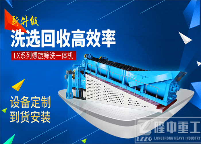 隆中<a href=http://www.tecumsehcn.net/tags/xishahuishouji target=_blank class=infotextkey><a href=//tags/xishahuishouji target=_blank class=infotextkey>細沙回收機</a></a>14.jpg