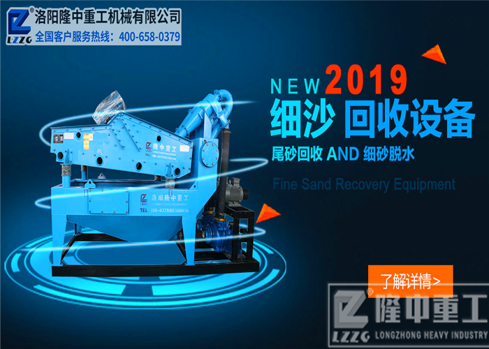 隆中<a href=http://www.tecumsehcn.net/tags/xishahuishouji target=_blank class=infotextkey><a href=//tags/xishahuishouji target=_blank class=infotextkey>細沙回收機</a></a>3.jpg