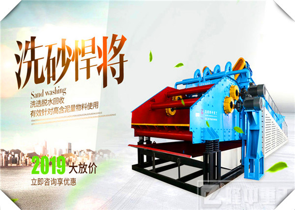 <a href=http://www.tecumsehcn.net/tags/xishahuishouji target=_blank class=infotextkey><a href=//tags/xishahuishouji target=_blank class=infotextkey>細(xì)沙回收機(jī)</a></a>現(xiàn)場圖83.jpg