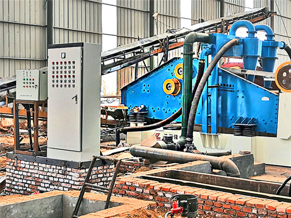 隆中洗沙機<a href=http://www.tecumsehcn.net/tags/xishahuishouji target=_blank class=infotextkey><a href=//tags/xishahuishouji target=_blank class=infotextkey>細沙回收機</a></a>10.jpg